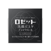 ROSETTE Cleansed Pasta Black Pearl